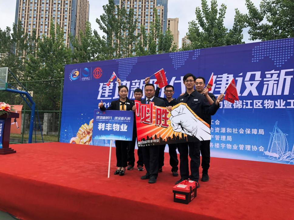 新闻图片